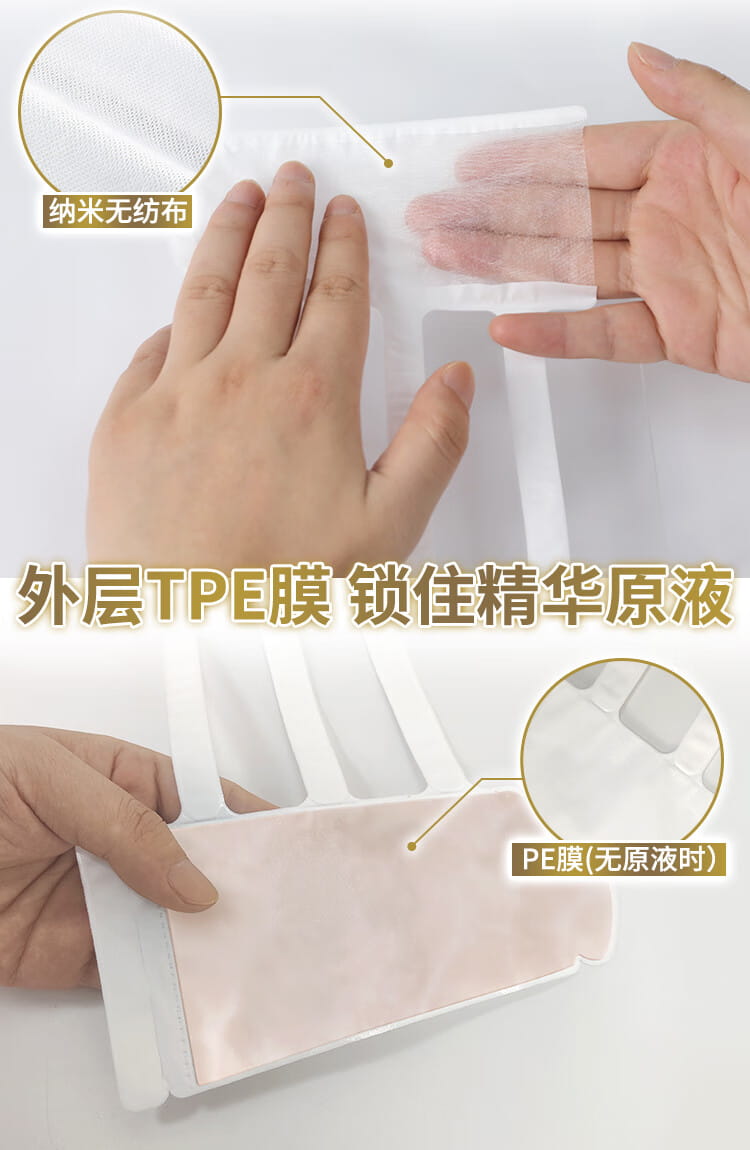 威鸟外用延时鸟膜 - 第五代