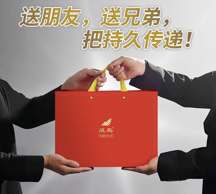 威鸟外用延时鸟膜 - 第五代