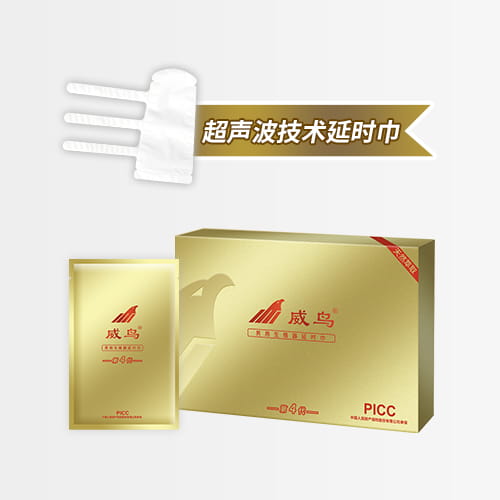 威鸟超声波外用延时鸟膜 – 四代