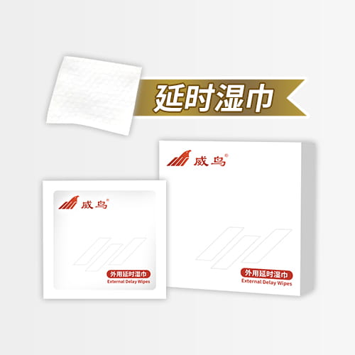 威鸟延时鸟膜延时湿巾 - 一代