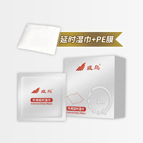 威鸟外用 PE 膜延时鸟膜 - 二代