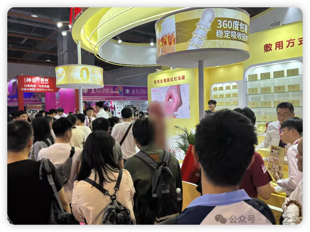 威鸟延时膜:广州成人展上的璀璨之星