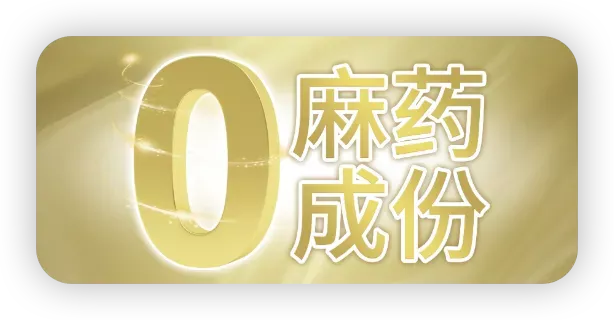 威鸟延时鸟膜:产品特色与优势