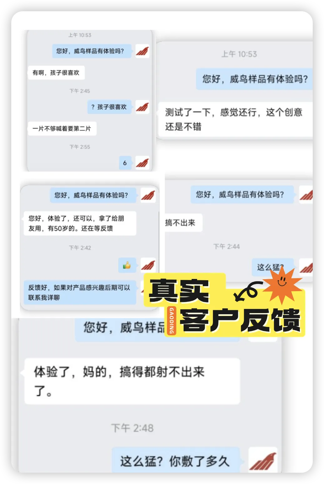 威鸟鸟膜:深圳展会的市场展望