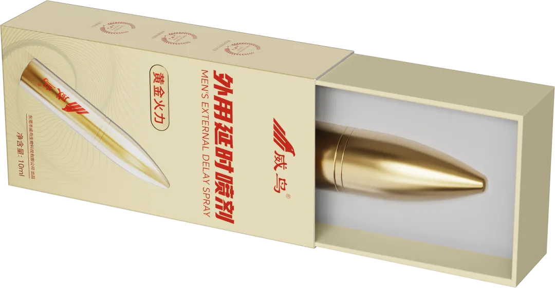 威鸟·黄金火力，新品即将上市