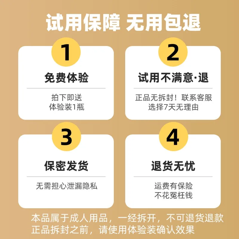 威鸟·黄金火力，新品即将上市