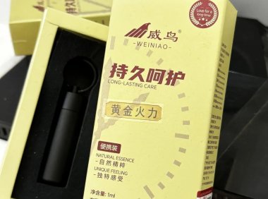 威鸟黄金火力便携装,随身守护,自信随性